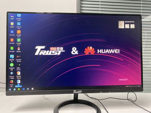 华为擎云电脑 首台纯国产PC强势来袭，年产能瞄准60万台