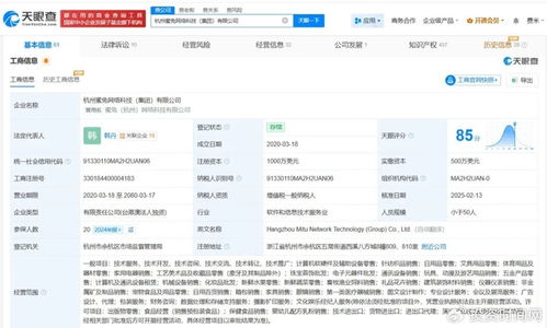 兔头妈妈菌落总数超标48倍引关注，透视其商业版图与零售布局